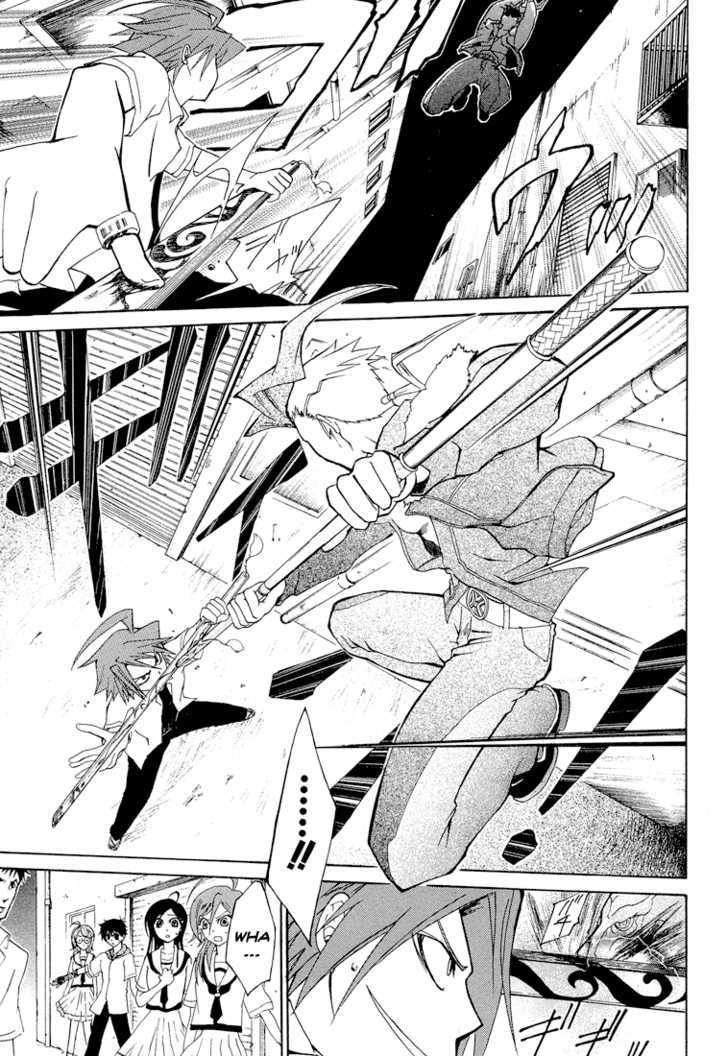 Toukyou Majin Gakuen Kenpuchou Ryu Ryu Chapter 2 #18