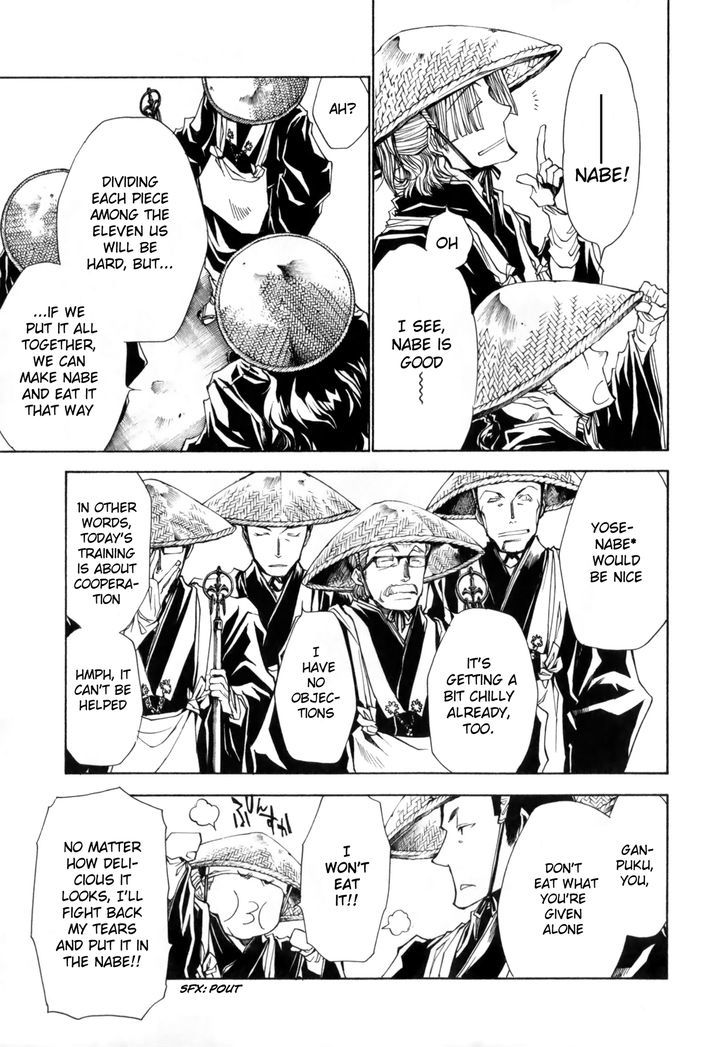 Saiyuki Ibun Chapter 5.5 #7