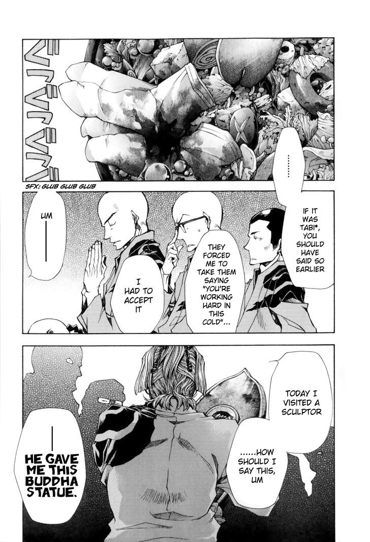 Saiyuki Ibun Chapter 5.5 #15