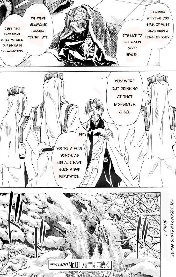 Saiyuki Ibun Chapter 6 #14