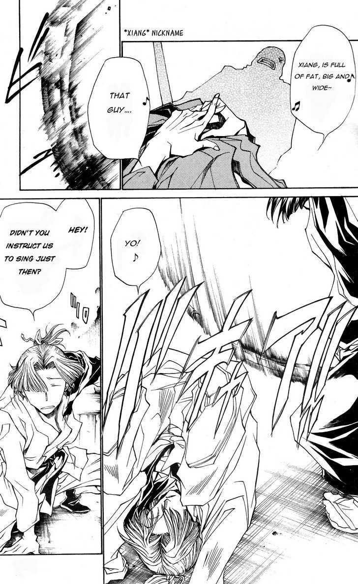 Saiyuki Ibun Chapter 5 #21