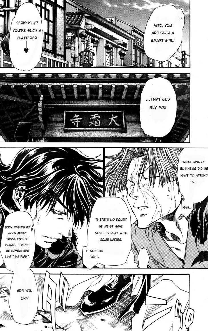 Saiyuki Ibun Chapter 5 #24