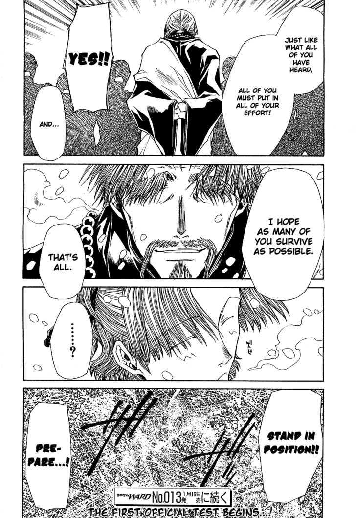 Saiyuki Ibun Chapter 2 #7