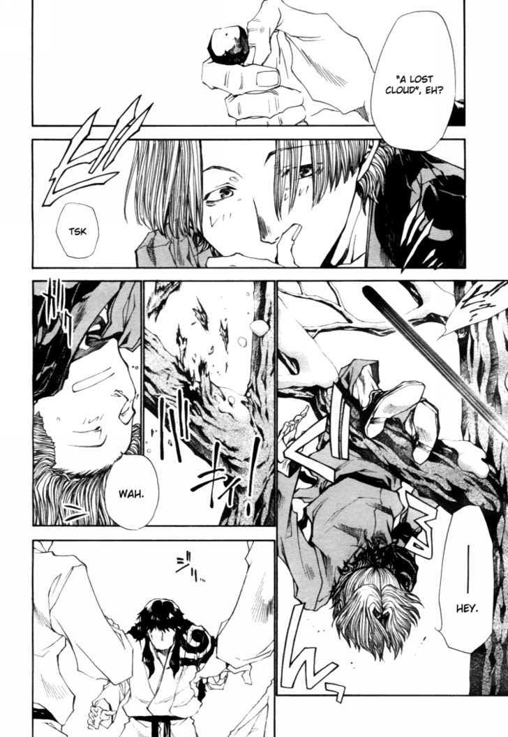 Saiyuki Ibun Chapter 1 #11