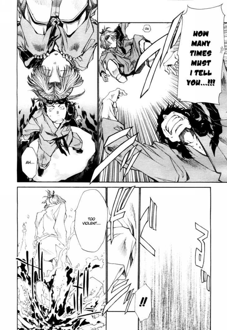 Saiyuki Ibun Chapter 1 #13