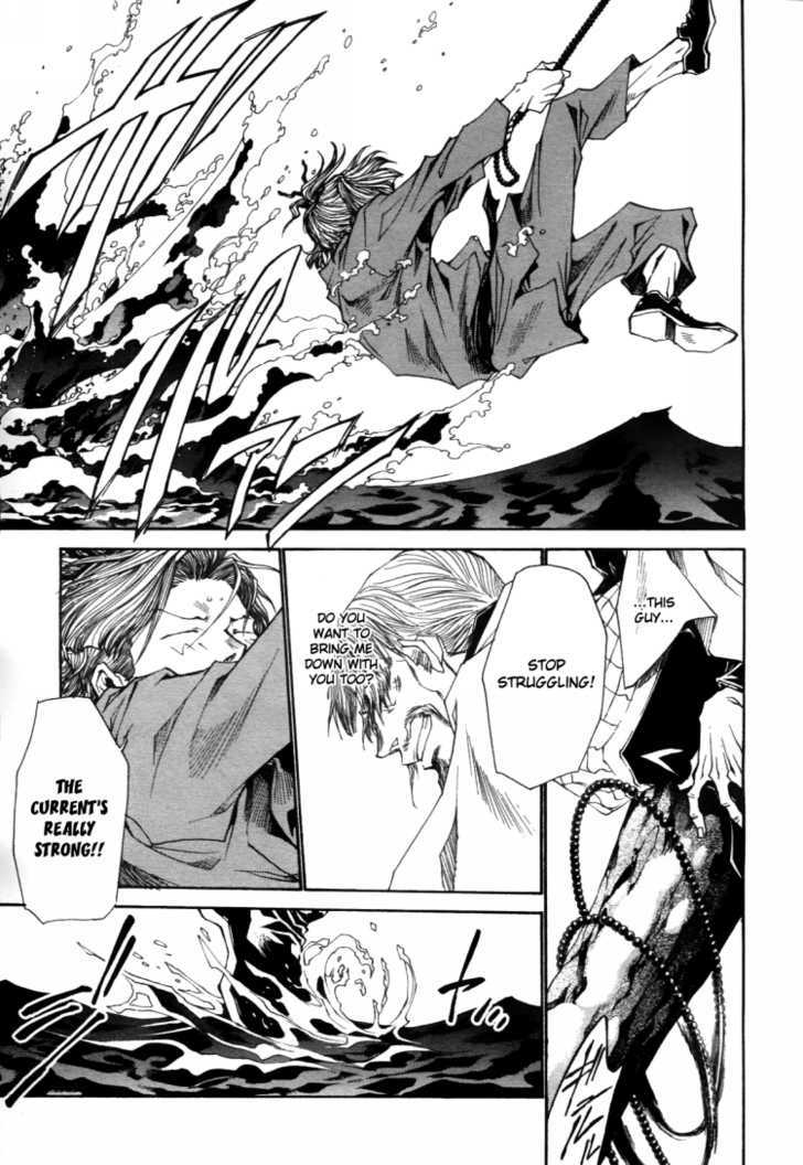 Saiyuki Ibun Chapter 1 #20