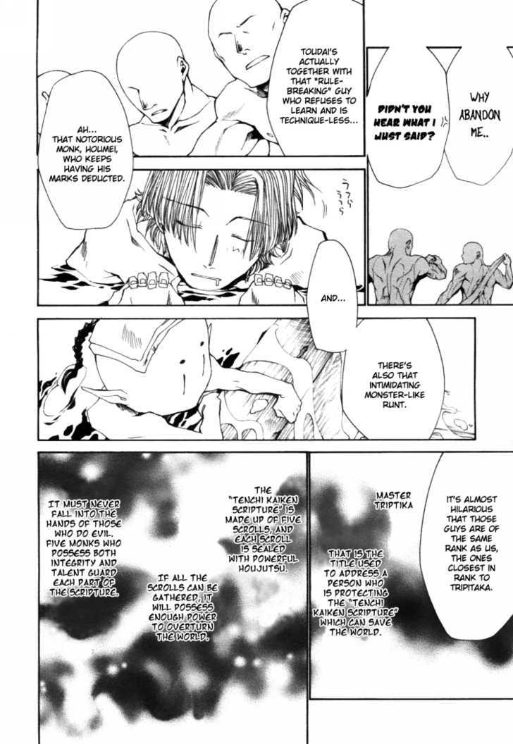 Saiyuki Ibun Chapter 1 #31