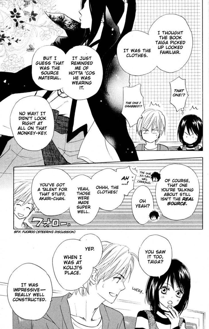 Fujoshi Kanojo Chapter 20 #13