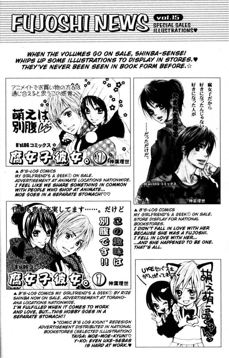 Fujoshi Kanojo Chapter 19.5 #38