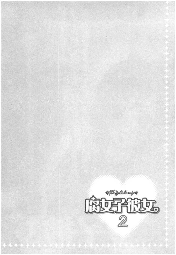 Fujoshi Kanojo Chapter 8 #3