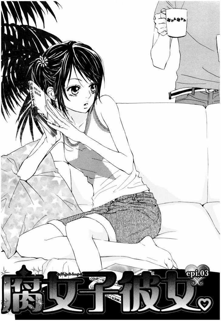 Fujoshi Kanojo Chapter 3 #1