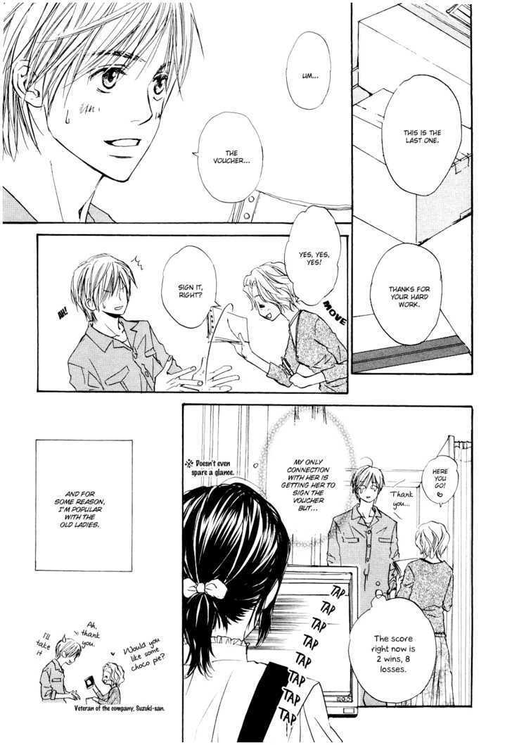 Fujoshi Kanojo Chapter 1 #20