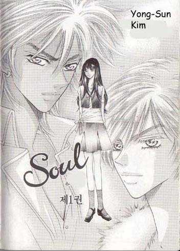 Soul (Kim Yong Seon) Chapter 1 #3