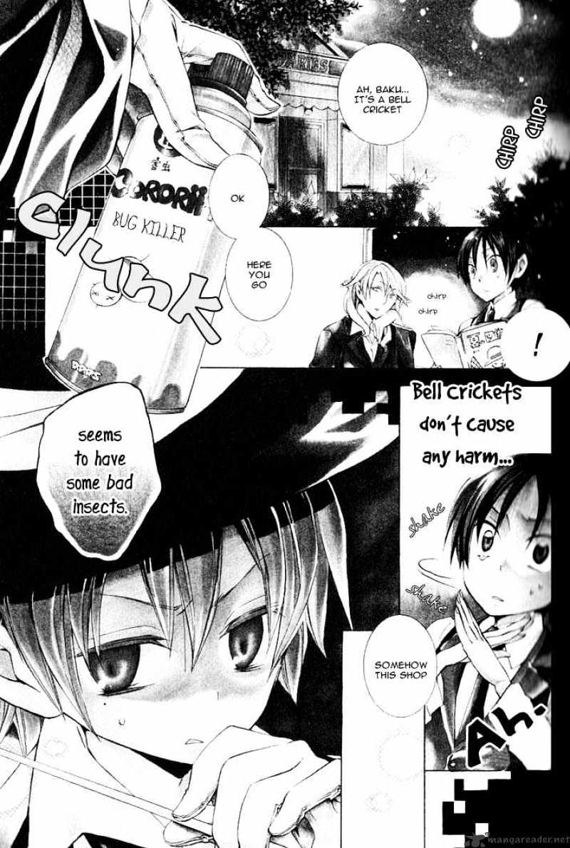 Sousoukyoku Nightmare Chapter 3 #2