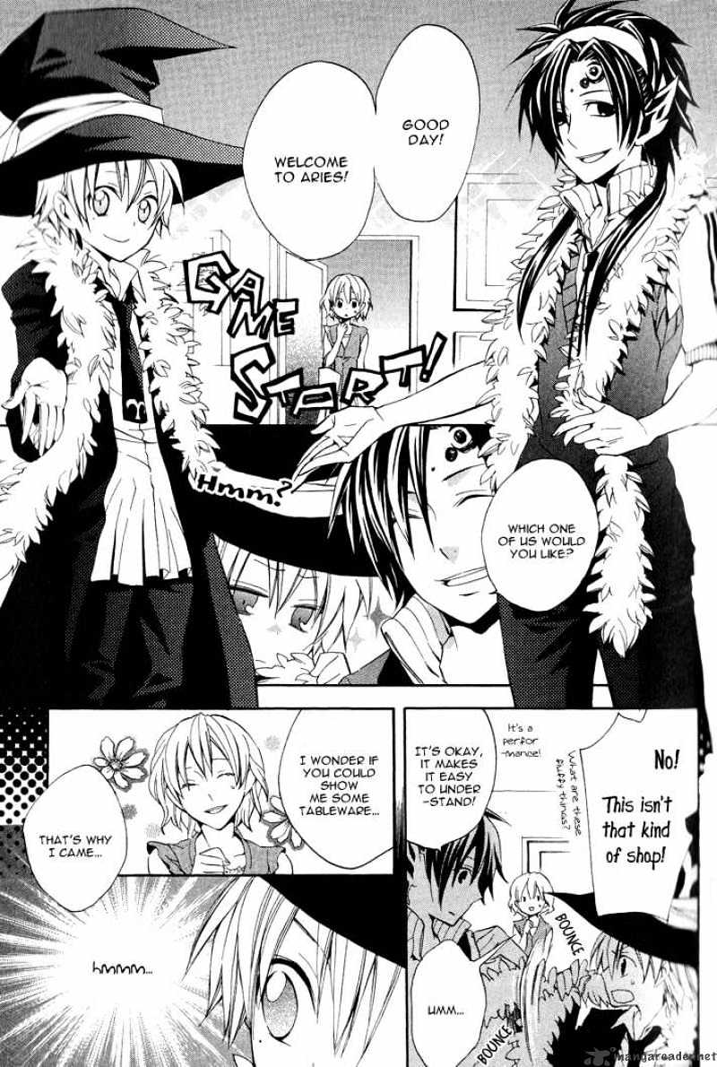 Sousoukyoku Nightmare Chapter 3 #12