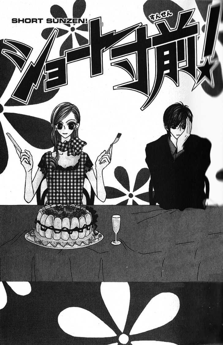 Short Sunzen! Chapter 5 #11