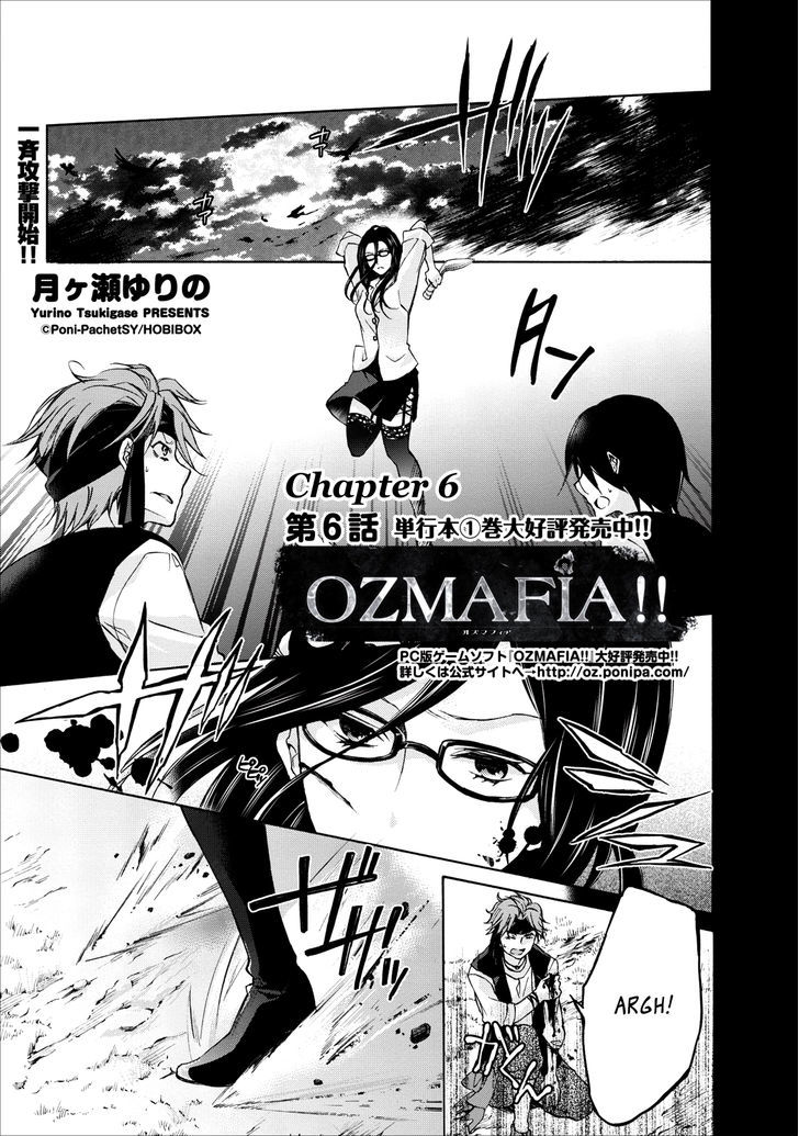 Ozmafia!! Chapter 6 #3