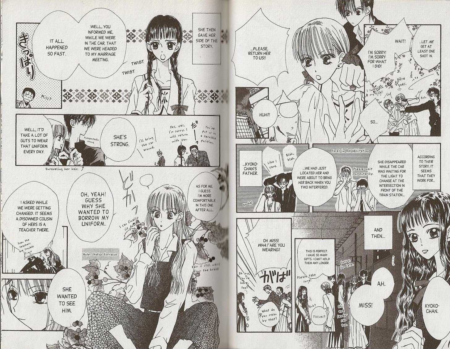 Short Sunzen! Chapter 1 #22