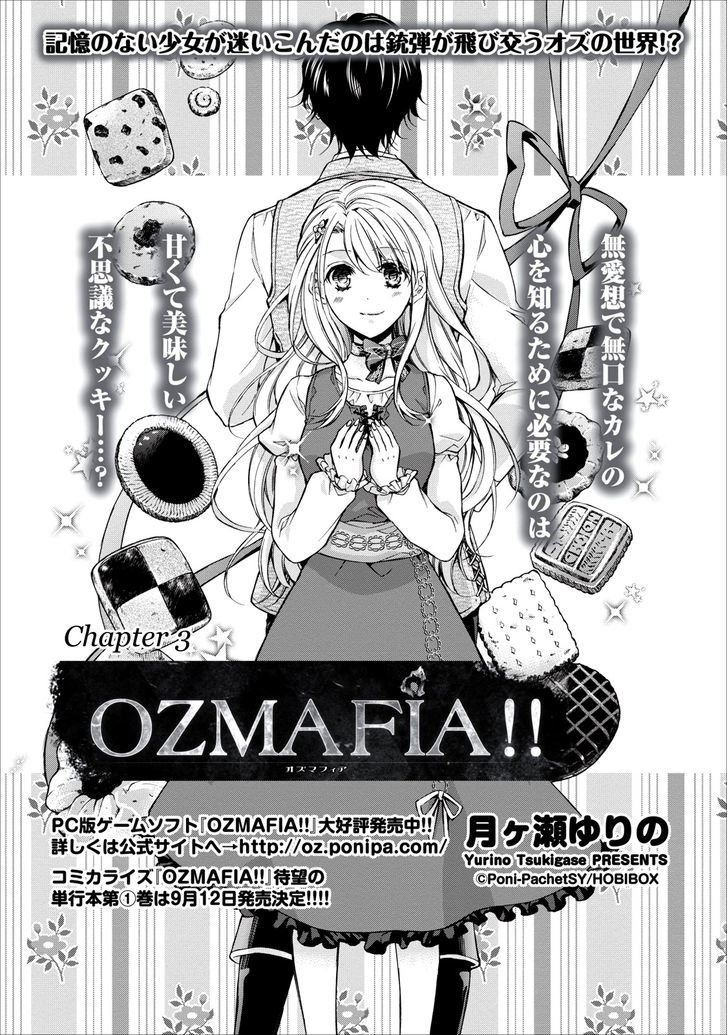 Ozmafia!! Chapter 3 #3