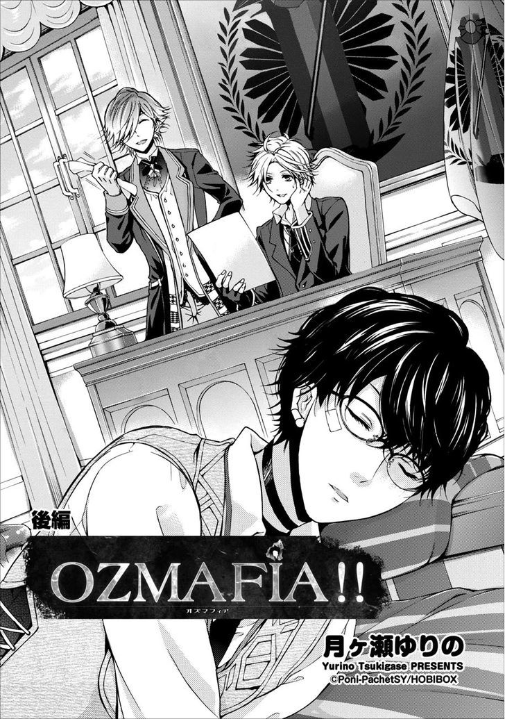 Ozmafia!! Chapter 0.2 #5