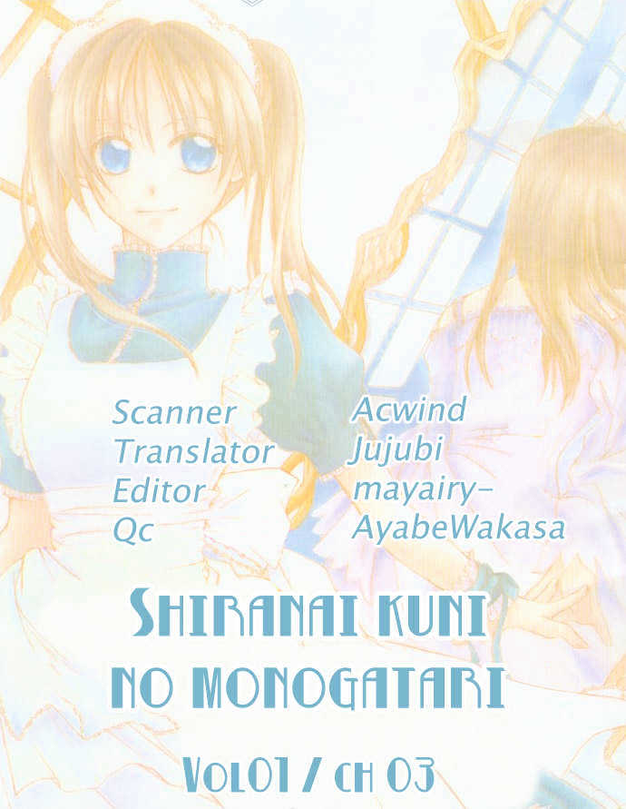Shiranai Kuni No Monogatari Chapter 3 #1