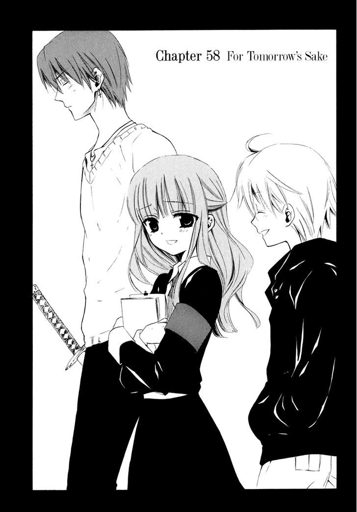 Dear (Fujiwara Cocoa) Chapter 58 #1