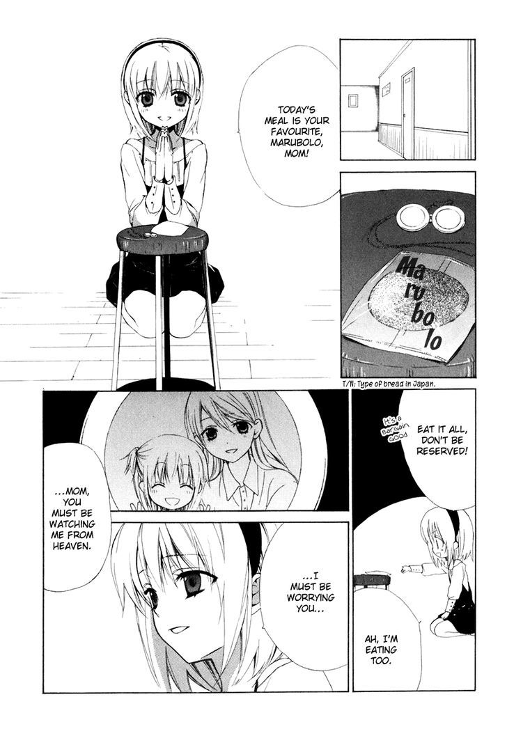 Dear (Fujiwara Cocoa) Chapter 56 #5