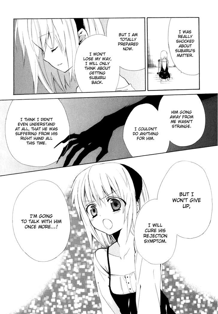 Dear (Fujiwara Cocoa) Chapter 56 #6