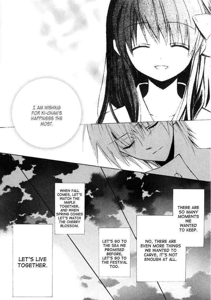 Dear (Fujiwara Cocoa) Chapter 56 #25