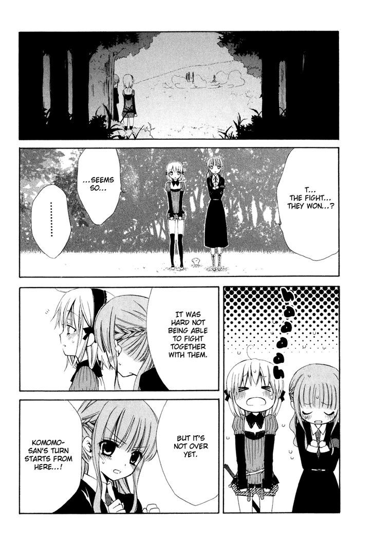 Dear (Fujiwara Cocoa) Chapter 57 #40