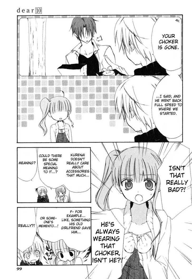 Dear (Fujiwara Cocoa) Chapter 50 #6