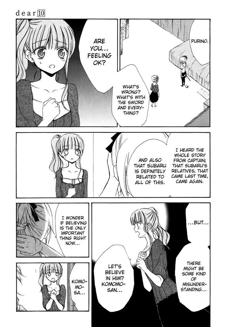 Dear (Fujiwara Cocoa) Chapter 49 #7