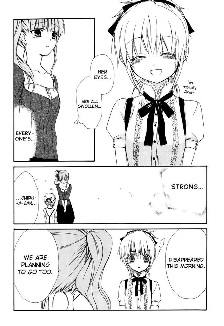 Dear (Fujiwara Cocoa) Chapter 49 #12