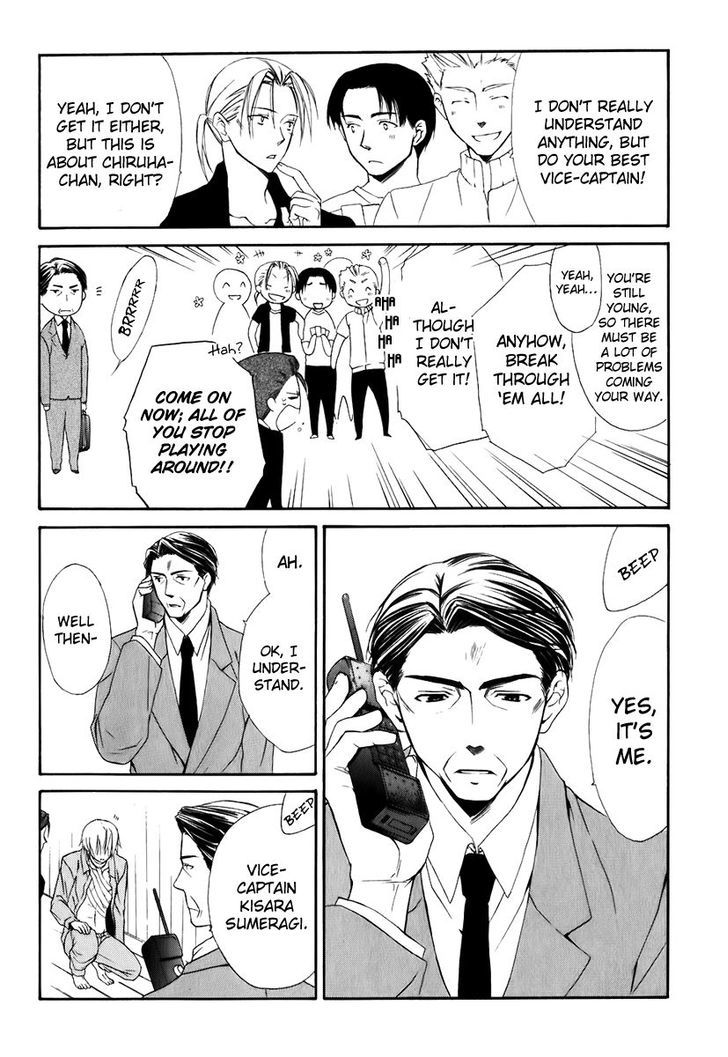 Dear (Fujiwara Cocoa) Chapter 49 #32