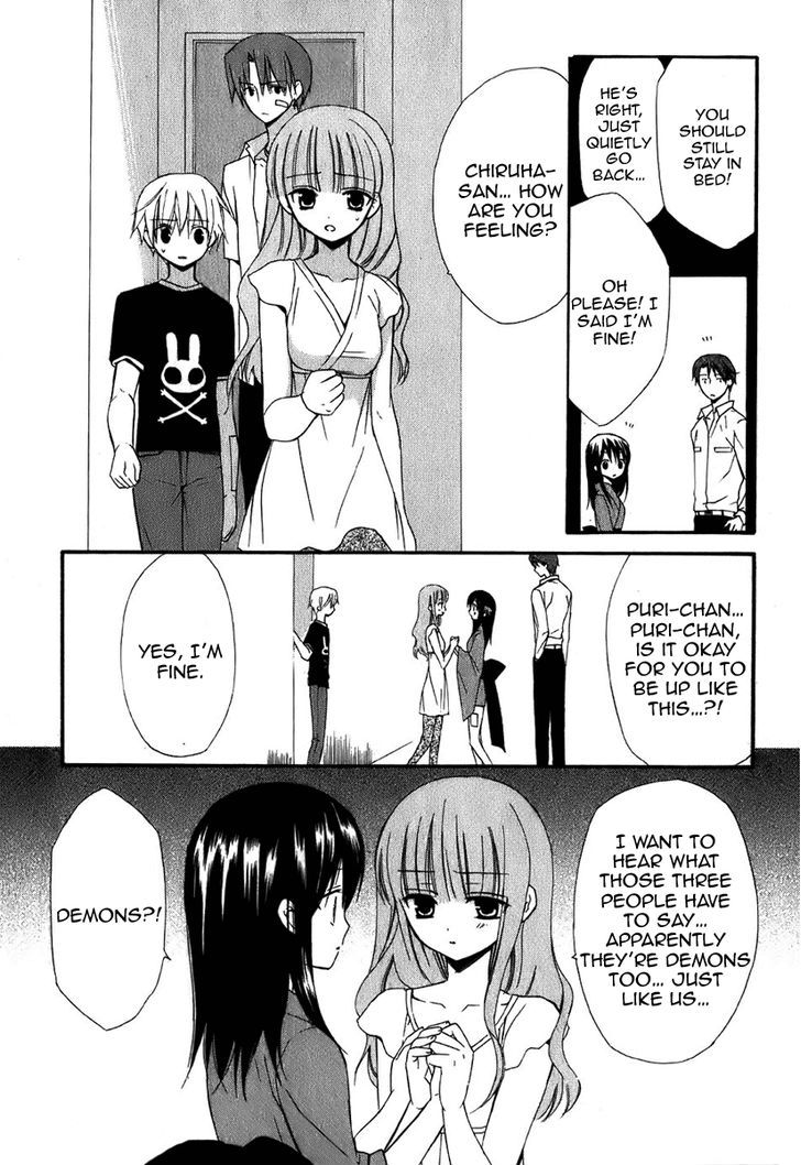 Dear (Fujiwara Cocoa) Chapter 45 #12