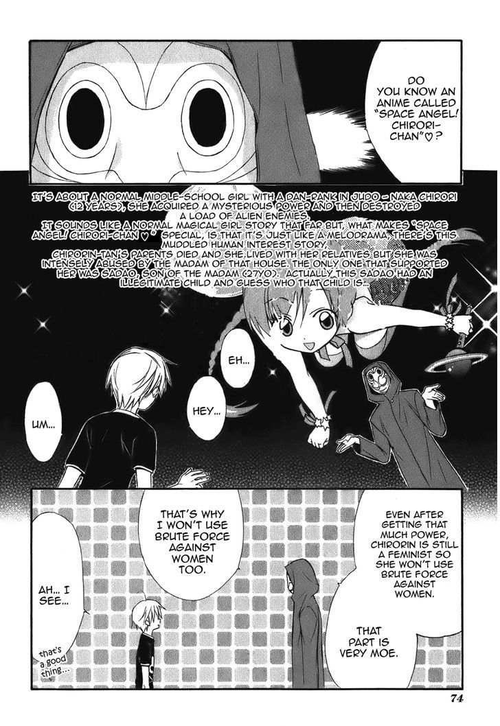 Dear (Fujiwara Cocoa) Chapter 44 #16