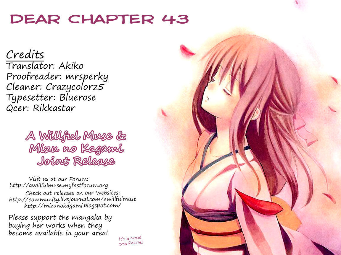 Dear (Fujiwara Cocoa) Chapter 43 #1