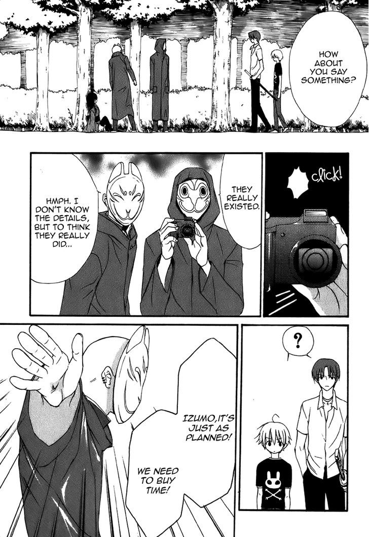 Dear (Fujiwara Cocoa) Chapter 43 #12