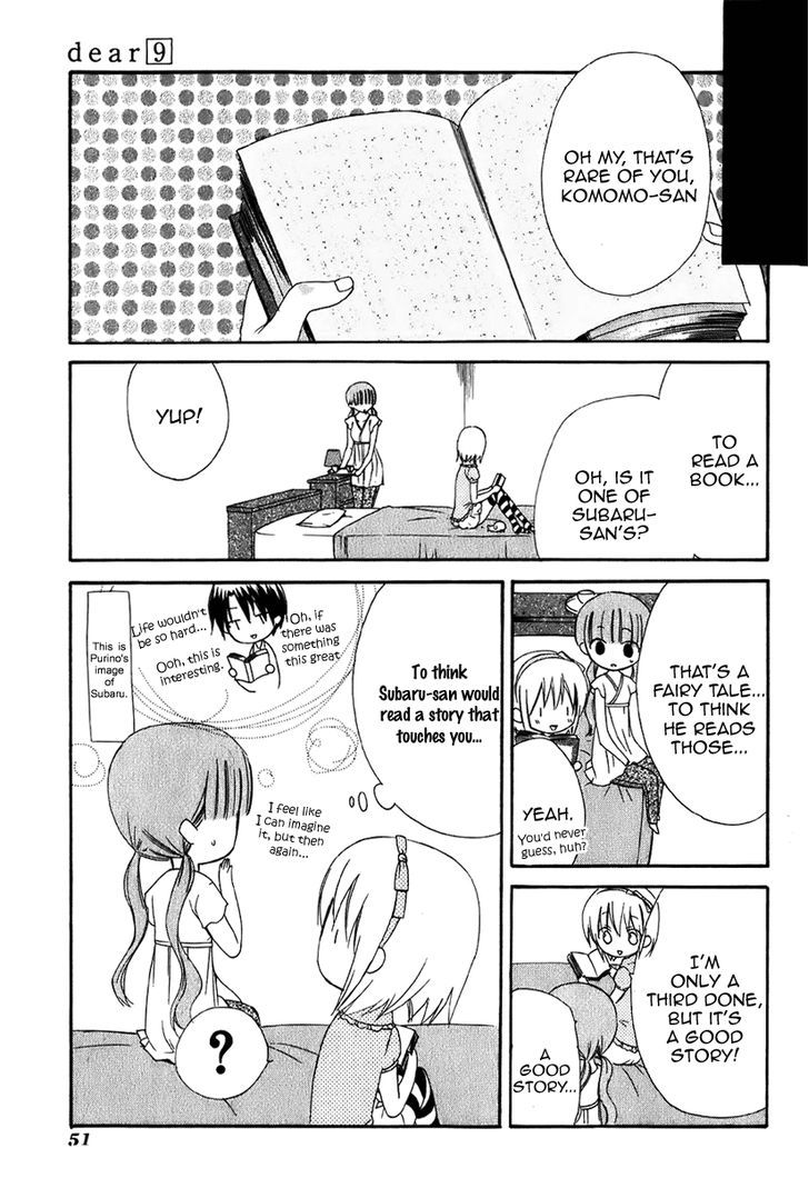 Dear (Fujiwara Cocoa) Chapter 43 #22