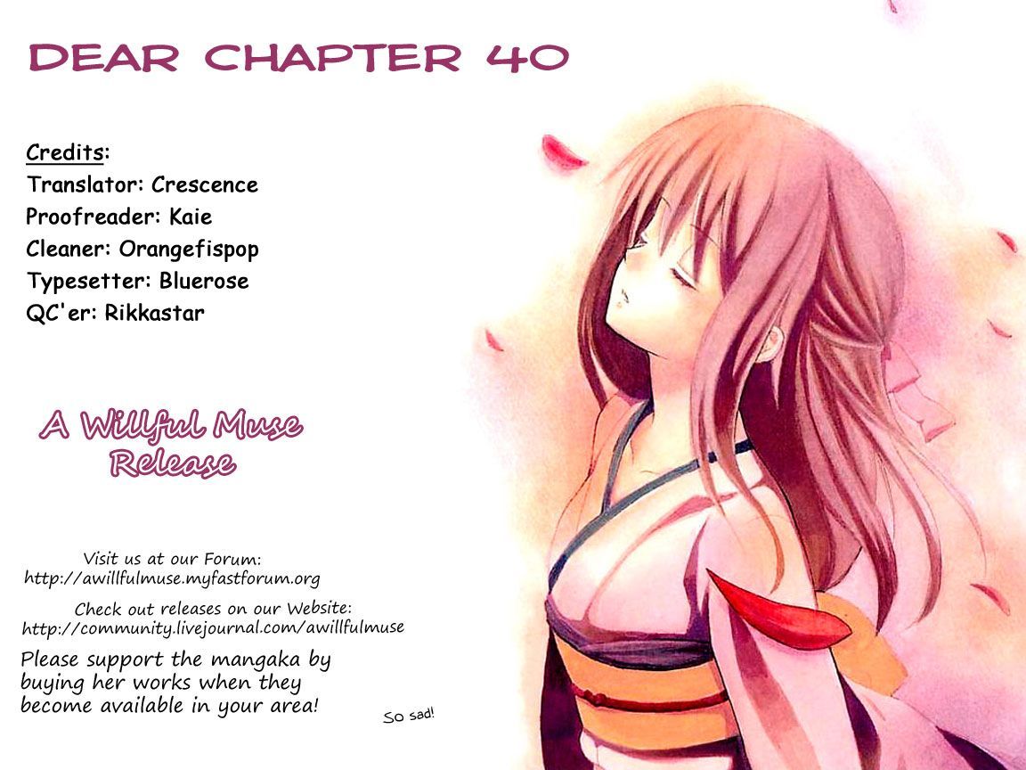 Dear (Fujiwara Cocoa) Chapter 40 #1