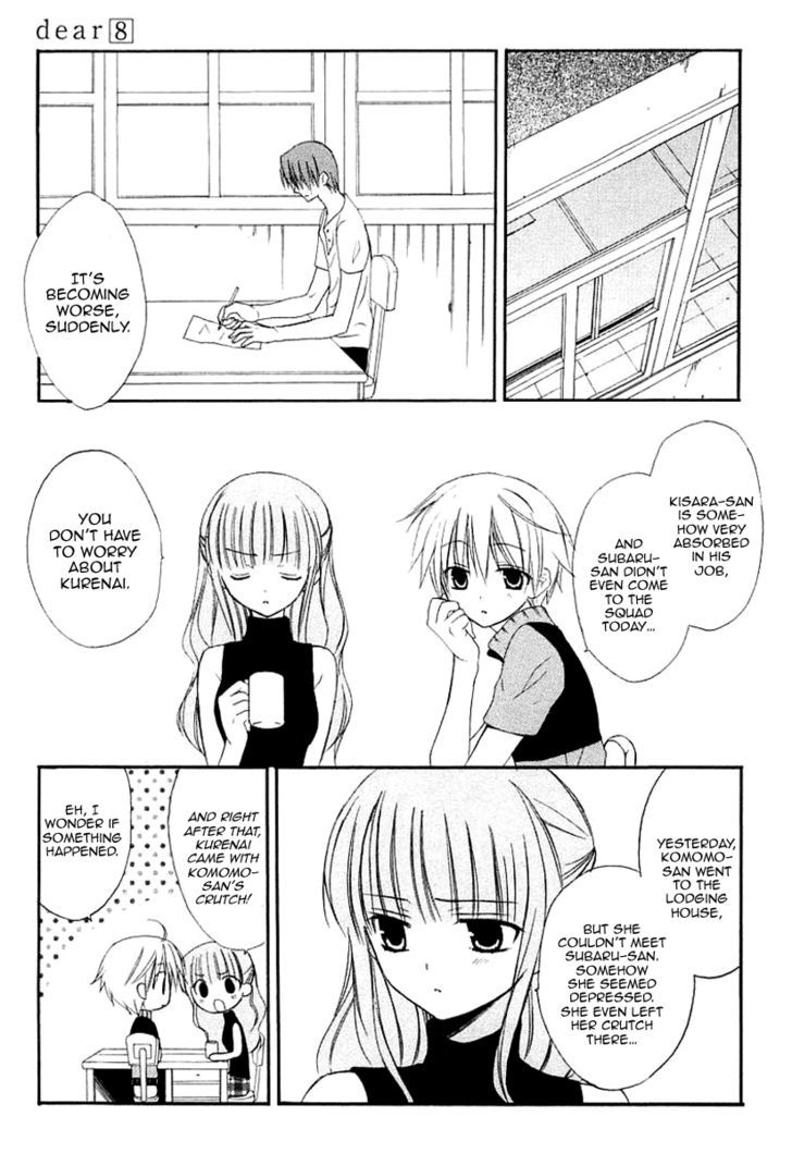 Dear (Fujiwara Cocoa) Chapter 39 #13