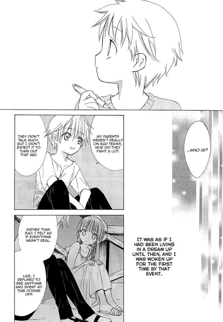 Dear (Fujiwara Cocoa) Chapter 35 #13