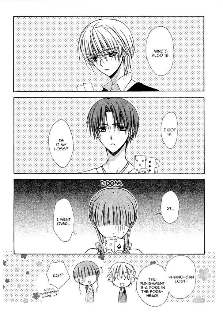 Dear (Fujiwara Cocoa) Chapter 34 #9