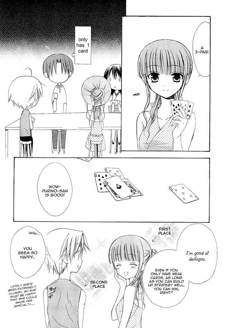 Dear (Fujiwara Cocoa) Chapter 34 #13