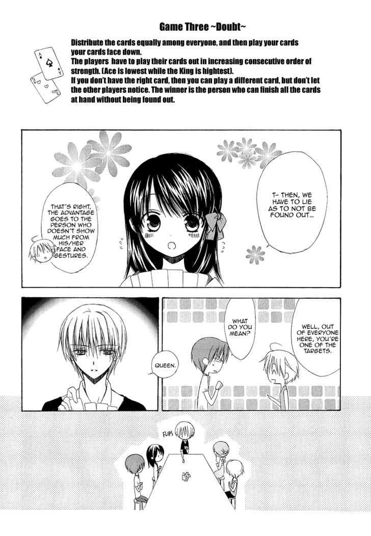 Dear (Fujiwara Cocoa) Chapter 34 #17