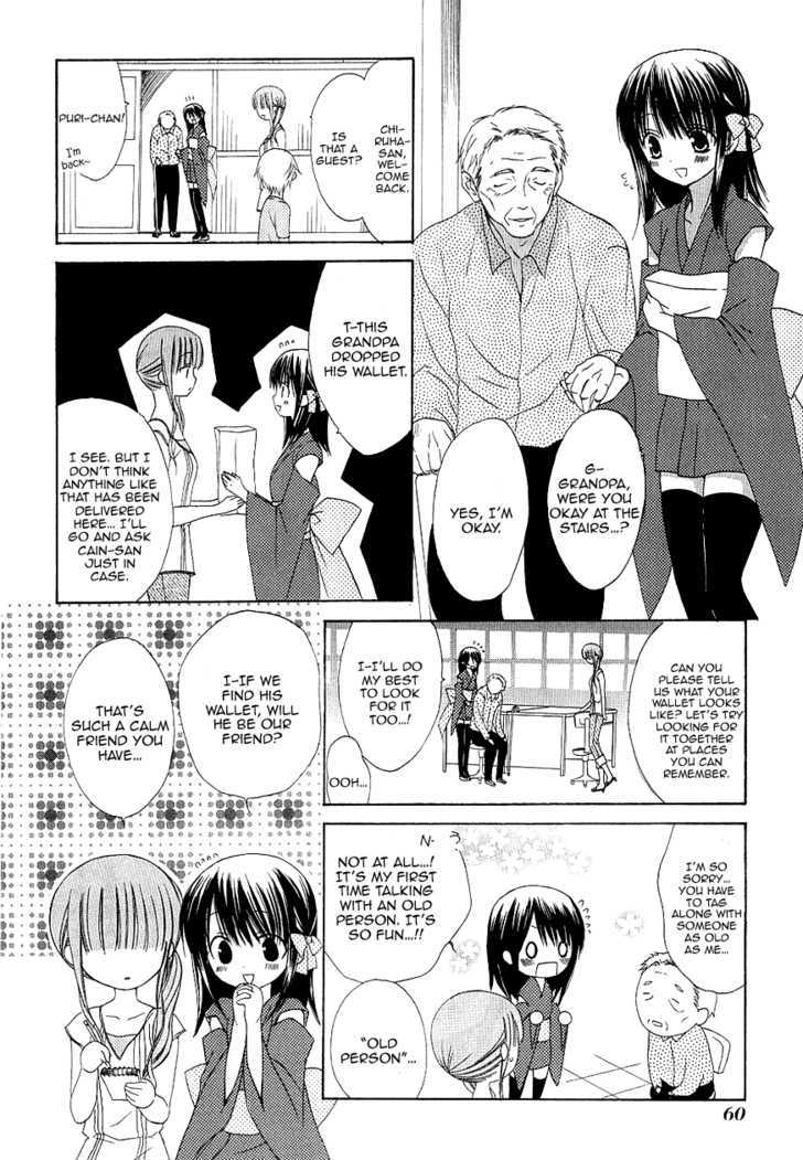 Dear (Fujiwara Cocoa) Chapter 33 #5