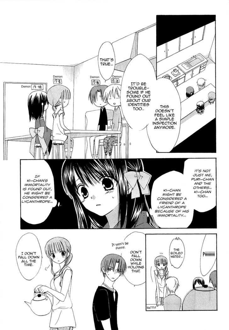 Dear (Fujiwara Cocoa) Chapter 33 #12