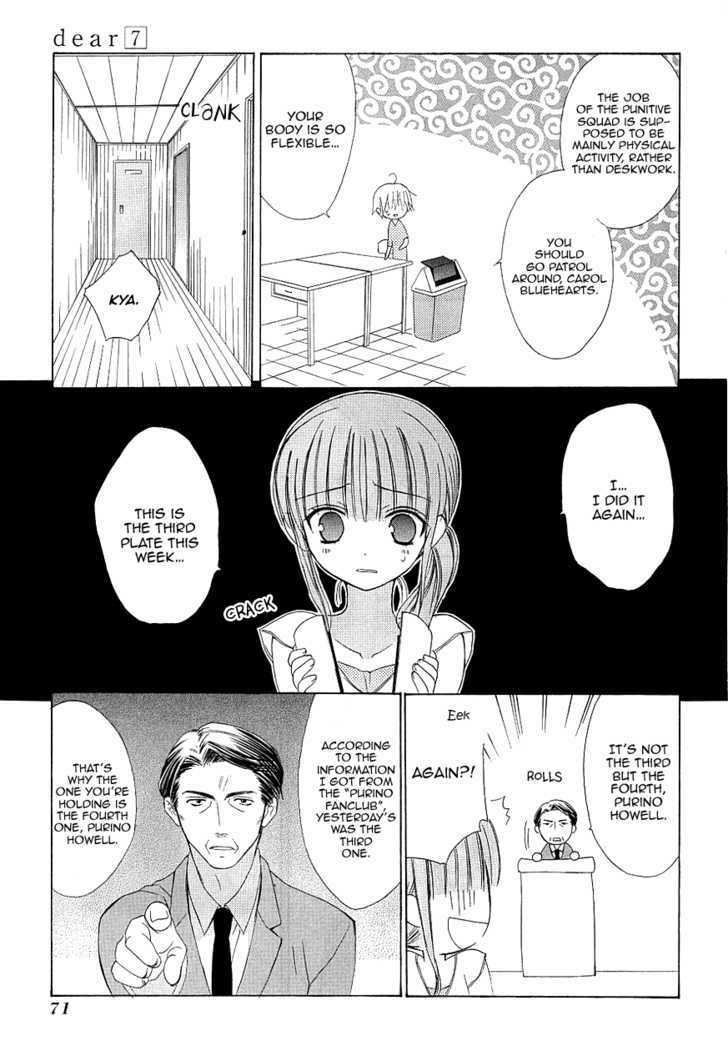 Dear (Fujiwara Cocoa) Chapter 33 #16