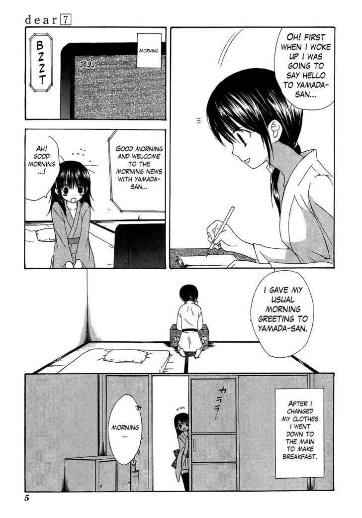 Dear (Fujiwara Cocoa) Chapter 31 #7