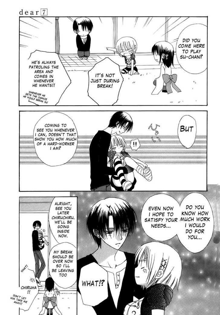 Dear (Fujiwara Cocoa) Chapter 31 #23